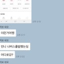 삼영카센타 | 20대 여성의 장거리 출퇴근용 차량 판매 후기