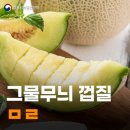 달달밥상