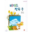 예스비디오 이미지