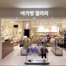 아가방갤러리 이미지