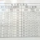 농공슈퍼 네이버블로그