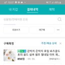 오늘 네일은 이미지