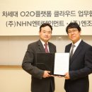 엔조이PC방 이미지