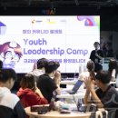 캠프 이미지