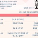 성모사랑병원 네이버블로그