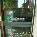 김용현내과의원 이미지