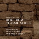 아주 특별한 음악회 이미지