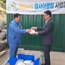 ㈜광양환경 노컷뉴스