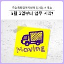 죽전동 행정복지센터 이미지