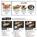 철길부산집객사점