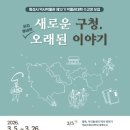 화성시 역사박물관 이미지