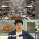급식왕 이미지