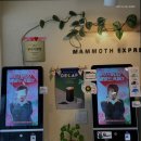 망원익스프레스 네이버블로그