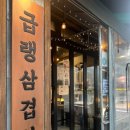 망우역 3번 출구 이미지