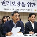 전장연 지하철 시위 멈췄더니…‘40억 일자리’ 청구서 날아왔다 이미지