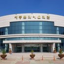 세종문화