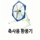 영일축사 이미지