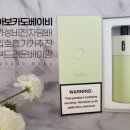 오창전자담배시카고VAPE