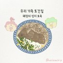화북일동 공영주차장 이미지