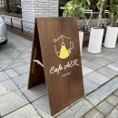 카페 아에르, cafe aer