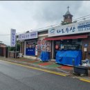 파도수산 이미지