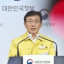 "백신 안 맞으면 출입 금지"..식당·카페·학원 '방역패스 이미지