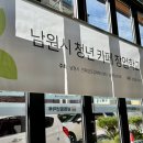 디저트카페 마루 | 한국의 전통 병과가 카페 디저트로! 남원청년마루 청년외식창업학교 수업 후기 🌸