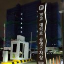 경희남정우한의원 티스토리