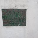 청운명판