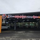 향남2 화합공원 축구장 | 화성 향남 맛집 늘찬애쭈꾸미 쭈꾸미 보쌈 든든한 한끼