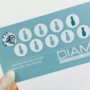 다이아미아트센터