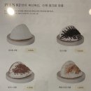 플러스82광주 - 광산구 월계로 90 | 플러스82광주