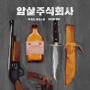 주식회사루이스 이미지