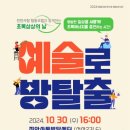 진안사람
