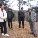 한국산양산삼