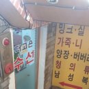 고은옷수선 - 구미시 백산로 71-17 | 고은옷수선