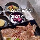 범안로266번길 네이버블로그