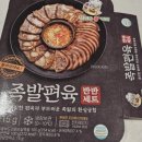 세븐일레븐 계룡자이센터점 | 계룡자이에도 편의점 세븐일레븐 생겼다