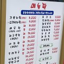 남강상회 이미지