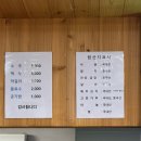 송당해장국 | 제주 송당리 맛집 송당해장국 내장탕 최고!