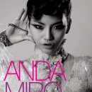 안다미로 이미지