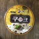 쿠앤크 이미지