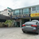 미주자동차나라 이미지