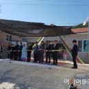 봉촌경로당 아시아투데이