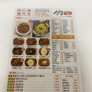 신참떡볶이상인점 이미지