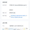 서울인공지능고등학교 이미지