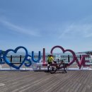 소호해변도로 이미지