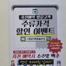 상암맛집 한상가득왕솥뚜껑 커플세트 2인한상 후기 재재재방문
