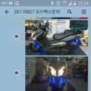 울산바이크렌트카 네이버블로그