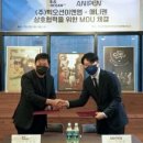 빅오션이엔엠 이미지